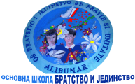 OS Alibunar